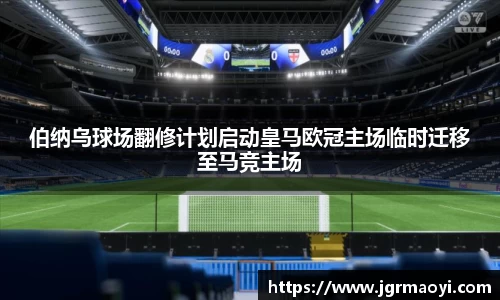 jbo竞博电竞官方网站