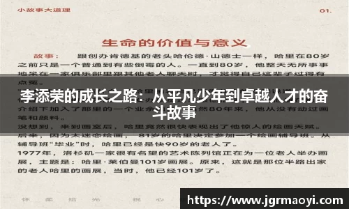 jbo竞博电竞官方网站