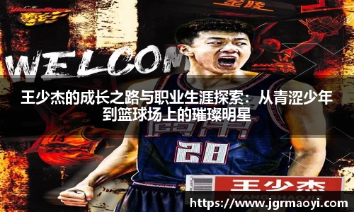 jbo竞博电竞官方网站