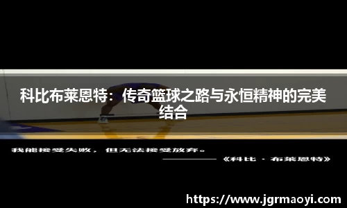 jbo竞博电竞官方网站