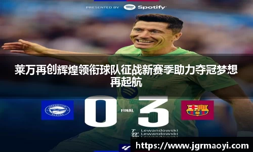 jbo竞博电竞官方网站